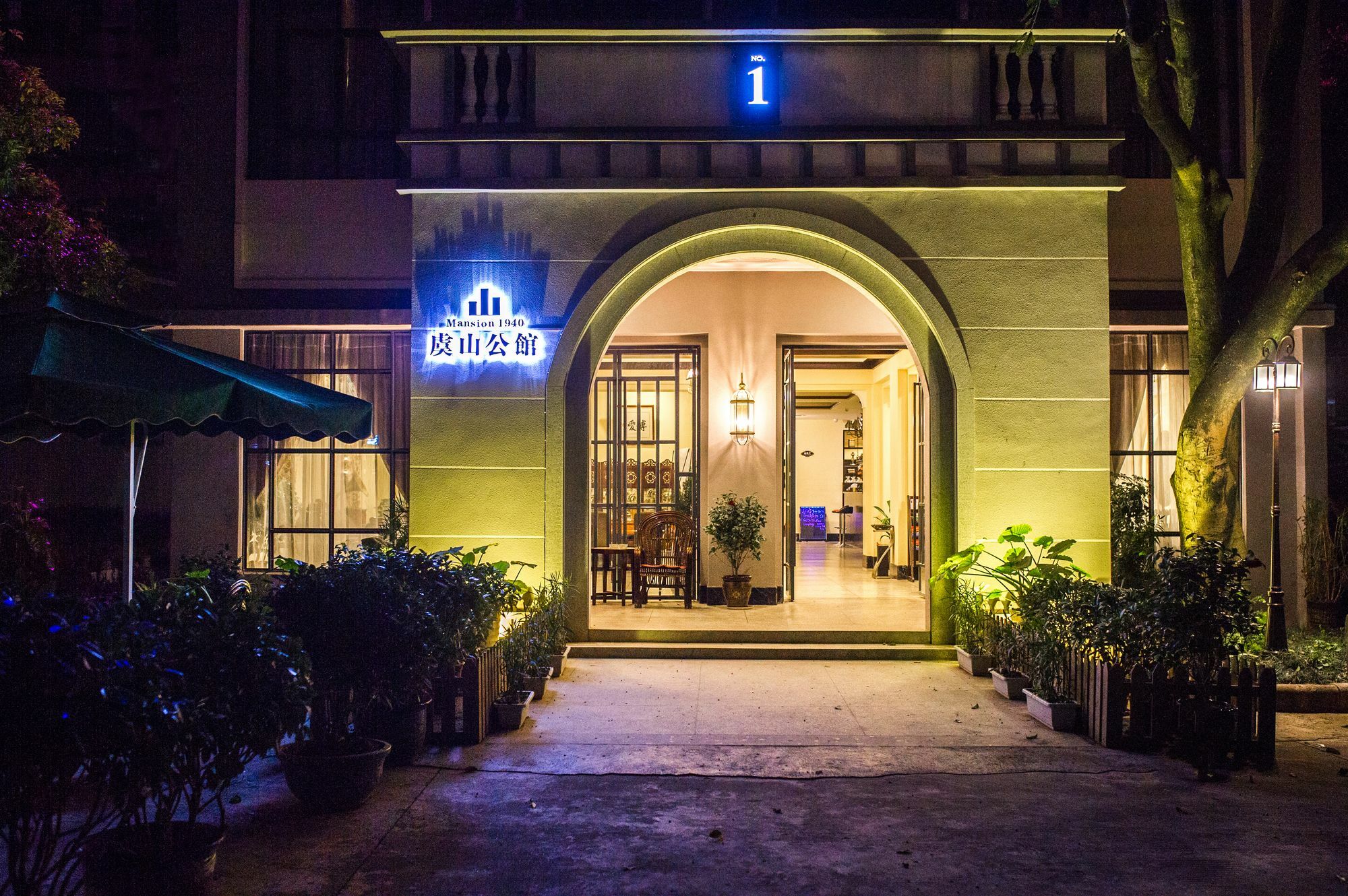Hotel The Mansion 1940 Guilin Extérieur photo